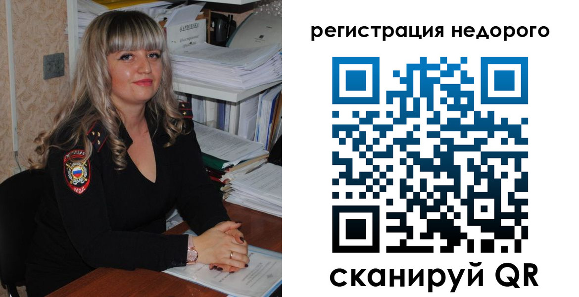 временная регистрация адрес в Костроме