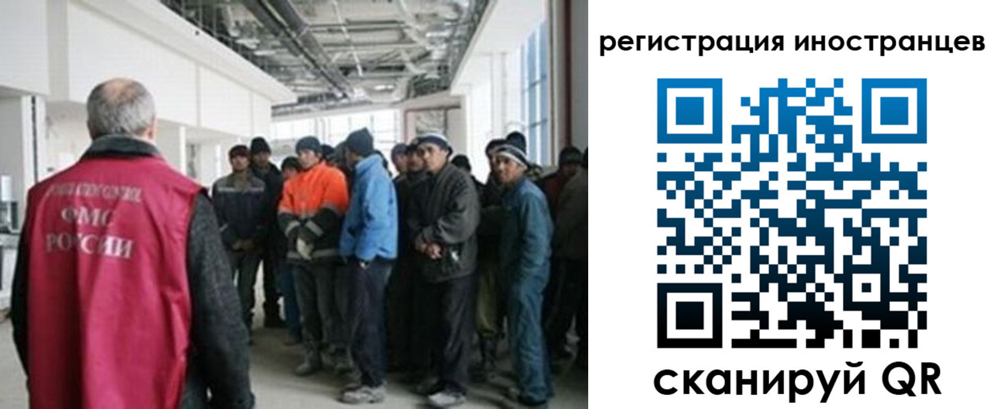 временная регистрация гарантия в Костроме