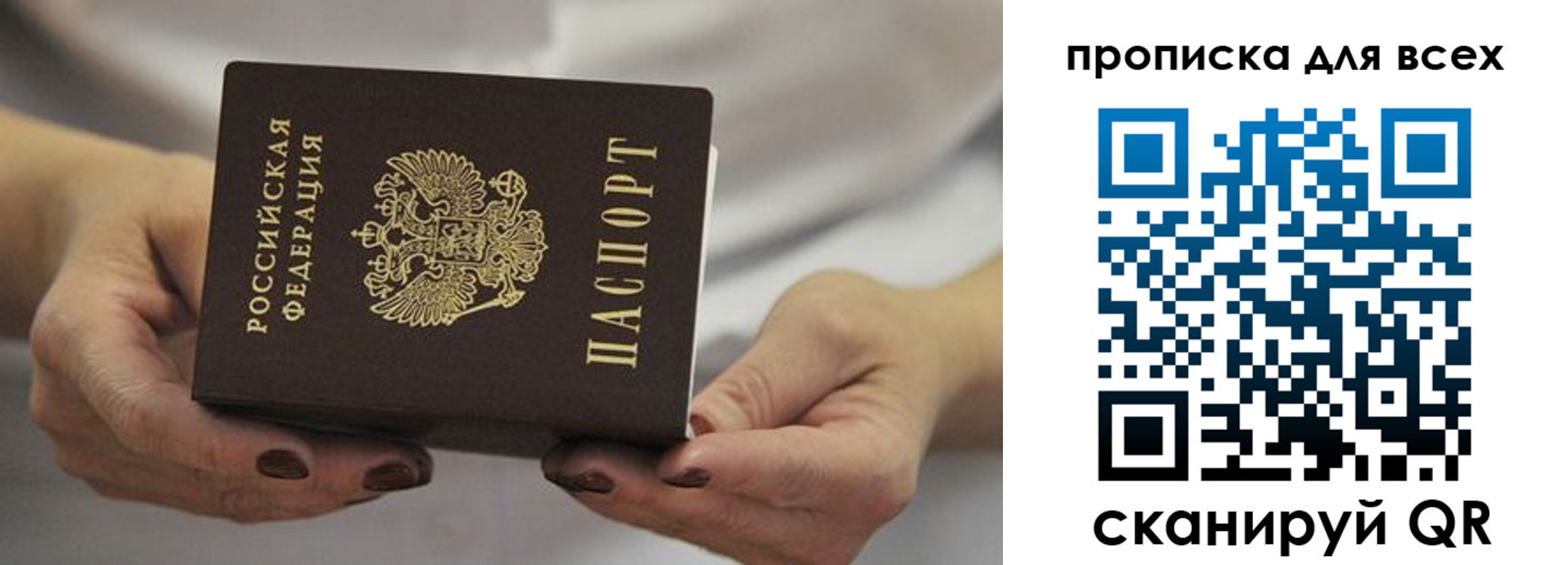 регистрация для дет. сада в Костроме