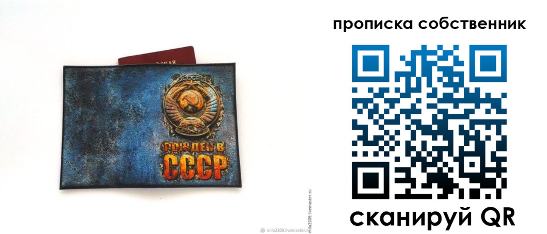 временная регистрация законно в Костроме