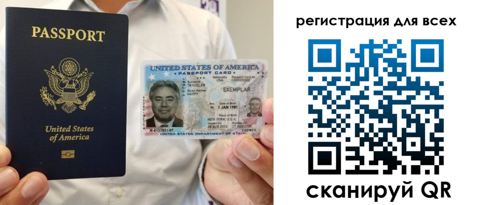 прописка для кредита в Костроме