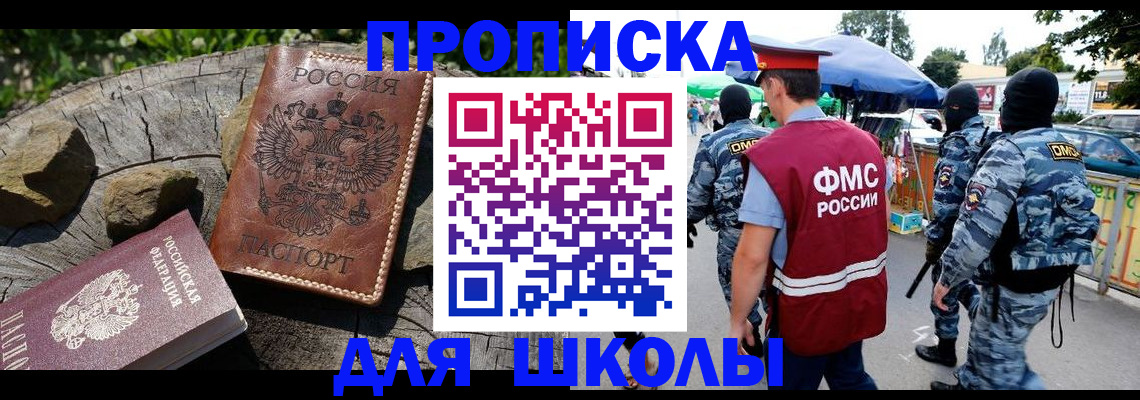 где прописаться в Костроме