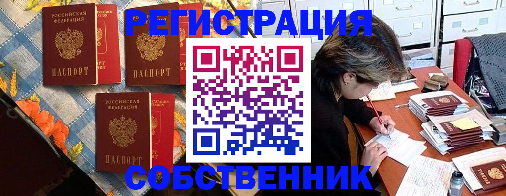 временная регистрация для всех в Костроме