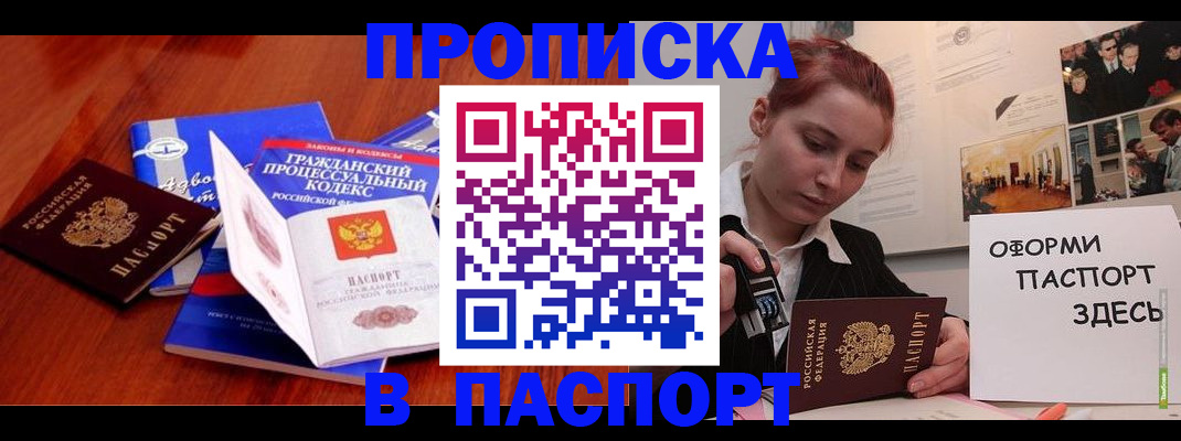прописка иностранных граждан в Костроме