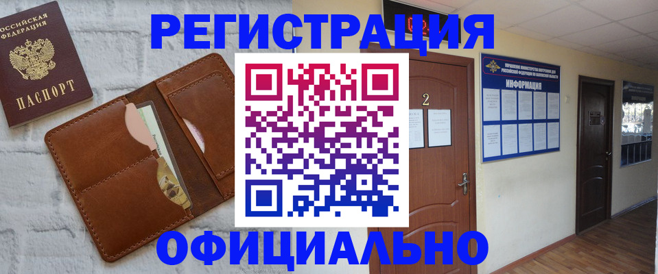 миграционный учет в Костроме