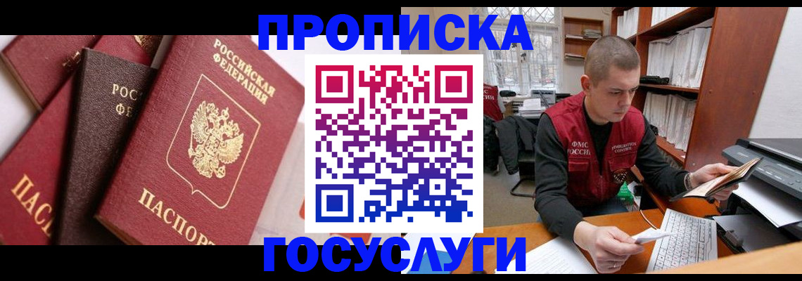 регистрация в Костроме