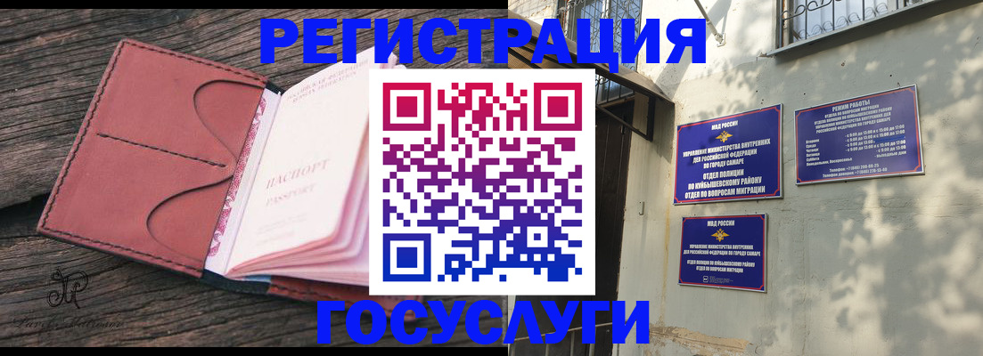 прописка в квартире в Костроме